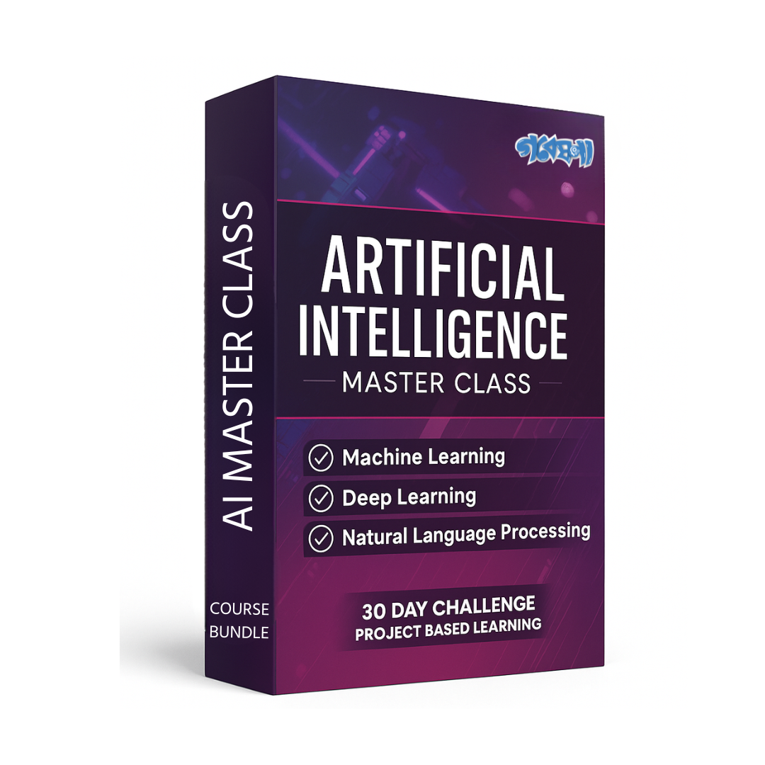 30 Days Internship on Artificial Intelligence