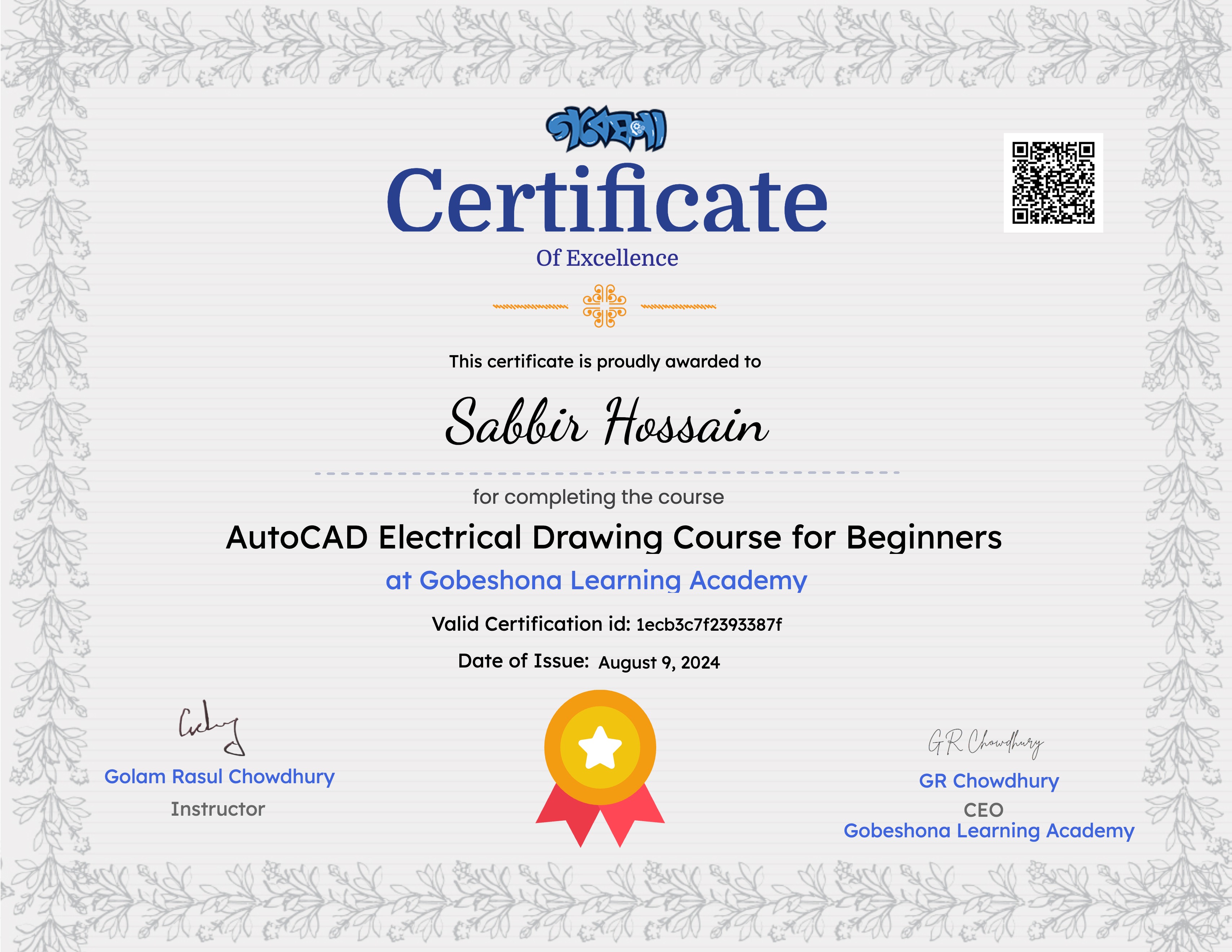 30 Days Internship on AutoCAD Electrical Design & Drafting