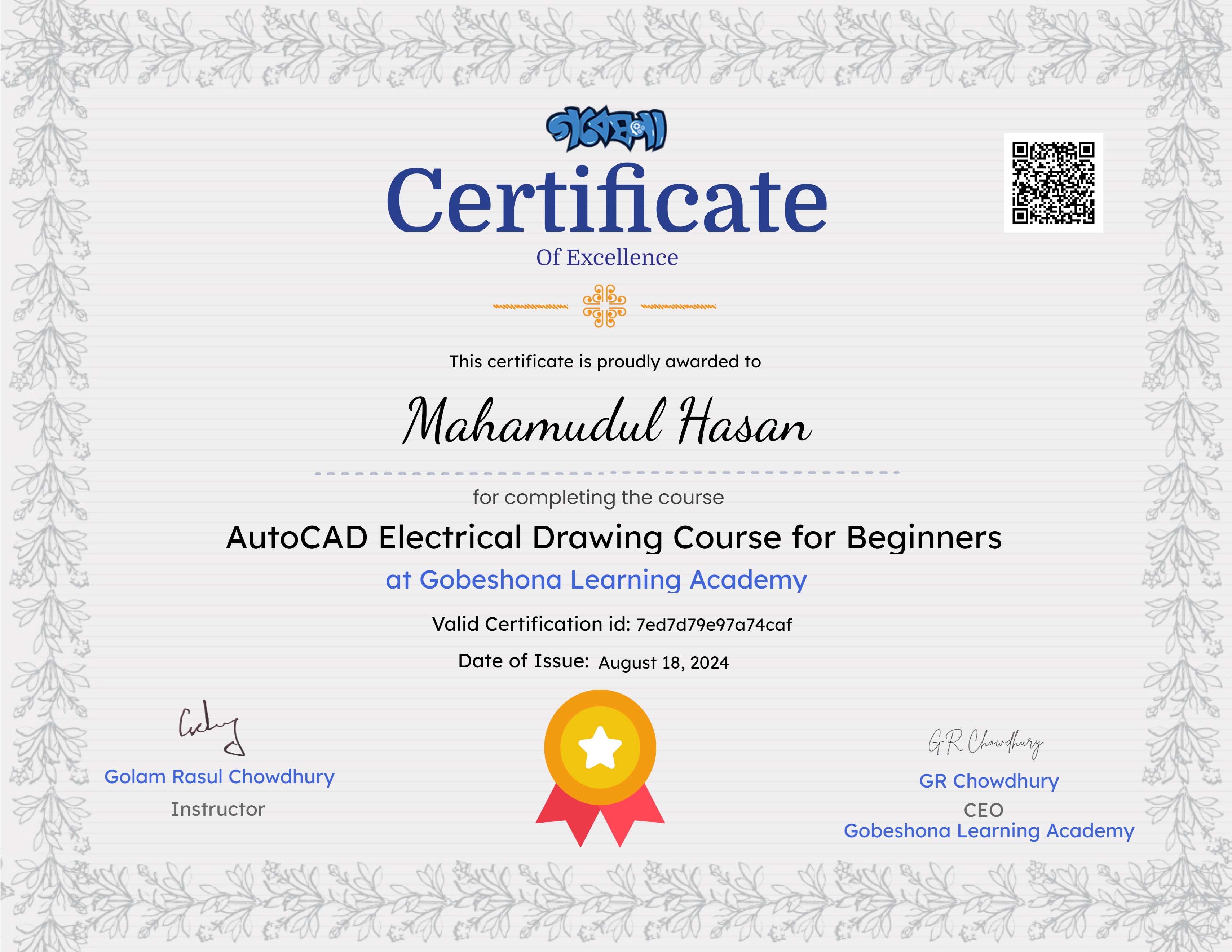 30 Days Internship on AutoCAD Electrical Design & Drafting