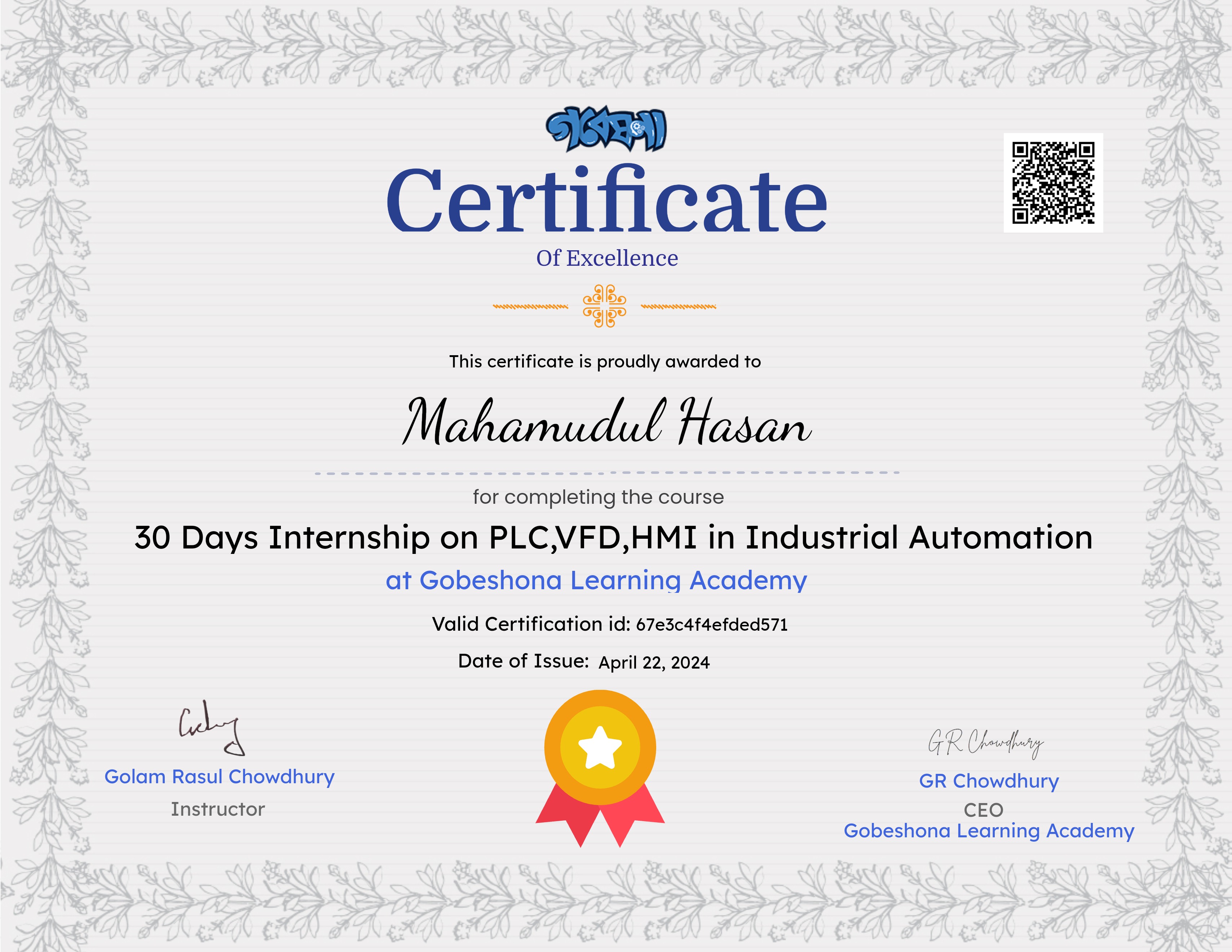 30 Days Internship on PLC,VFD,HMI in Industrial Automation